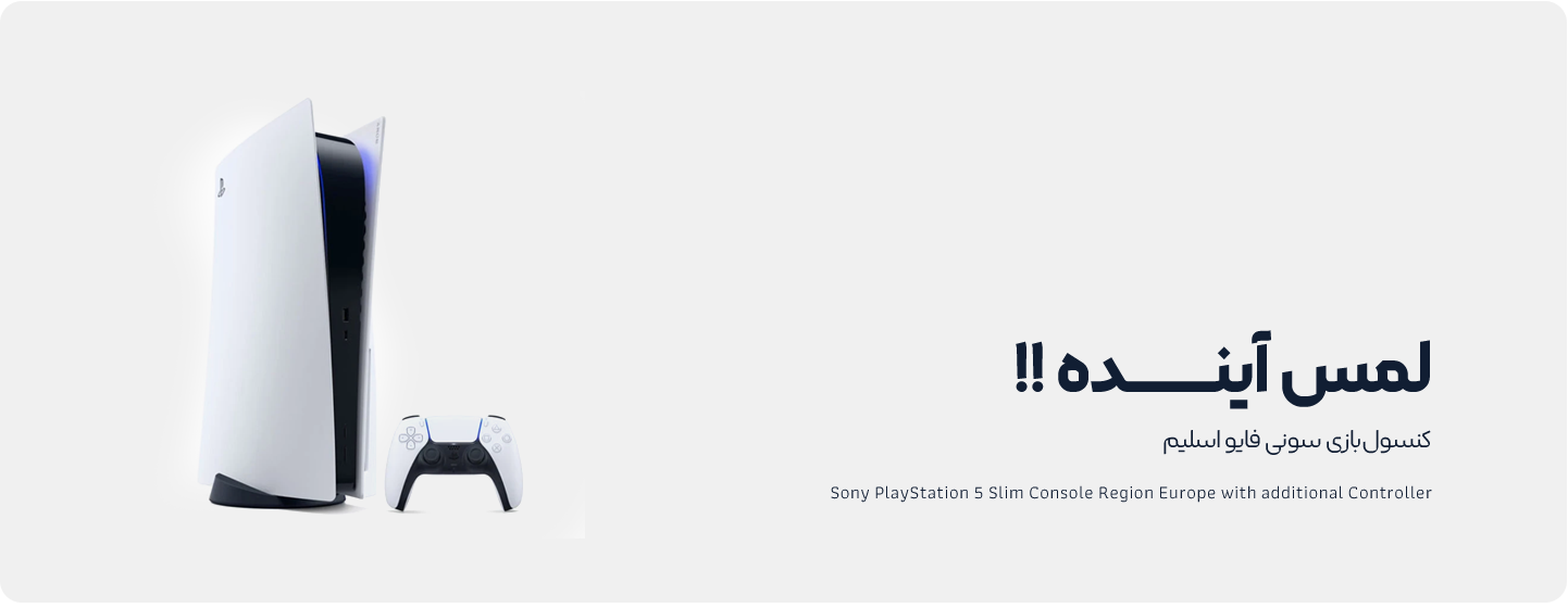 sony1