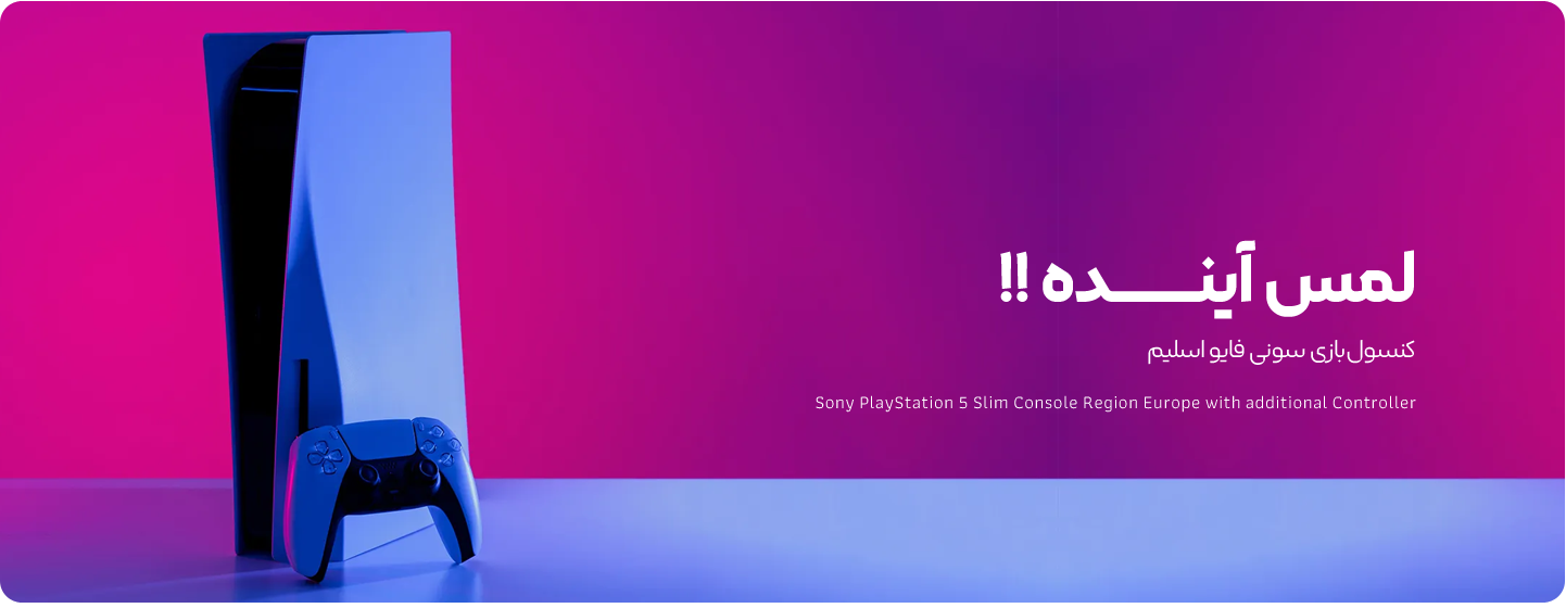 sony2
