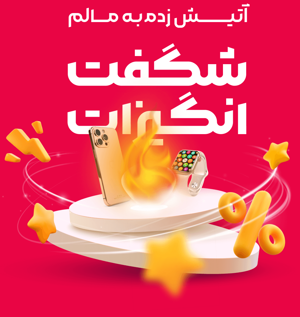offerpic 1