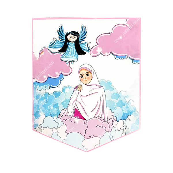 ریسه جشن تکلیف