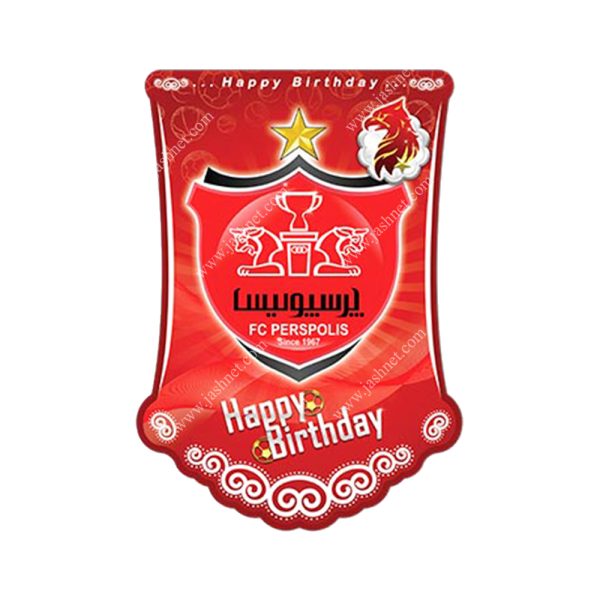ریسه پرچمی پرسپولیس