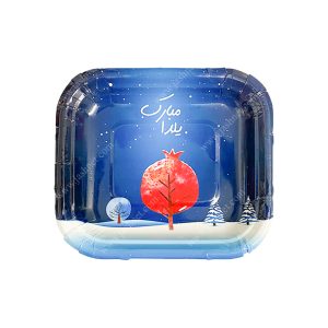 پیش دستی تم شب یلدا 10 عددی