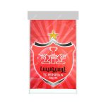 سفره تم تولد پرسپولیس