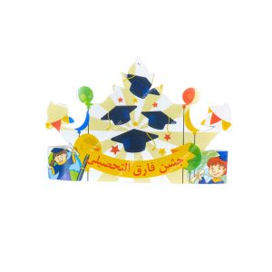 تاج تم جشن فارغ التحصیلی