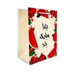 ساک دستی هدیه شب یلدا 12 عددی