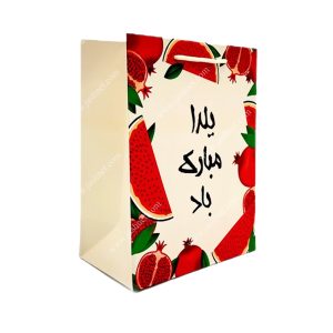 ساک دستی هدیه شب یلدا 12 عددی