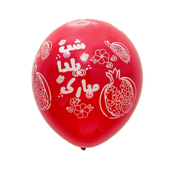 بادکنک شب یلدا مبارک