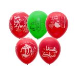 بادکنک لاتکس شب یلدا مبارک 5 عددی