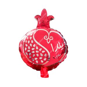 بادکنک فویلی انار شب یلدا