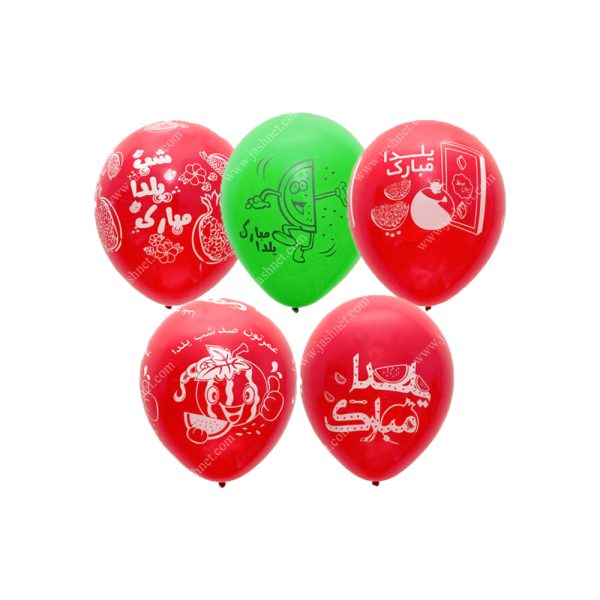 بادکنک لاتکس شب یلدا مبارک 5 عددی