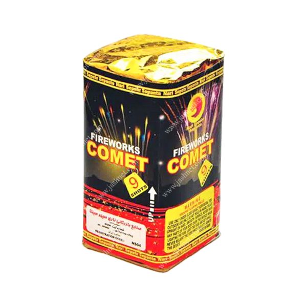 چلچله شهاب 9 شوت Comet ناری سپهر