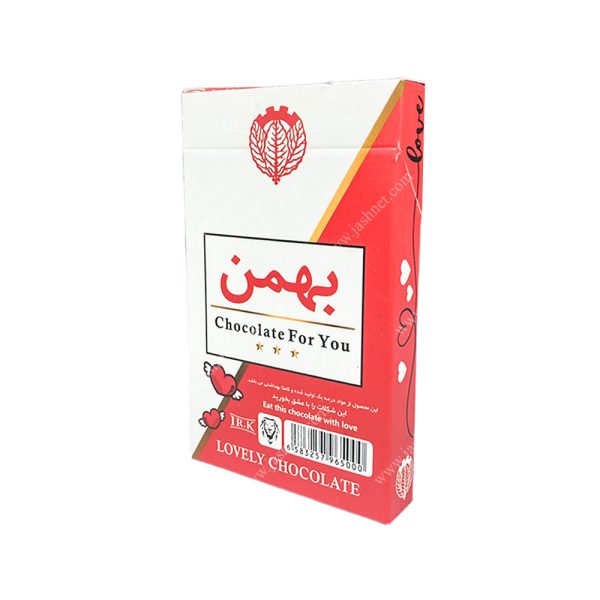 شکلات طرح سیگار بهمن