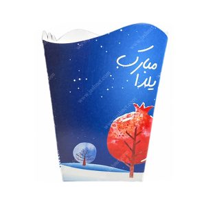 پاپ کورن تم شب یلدا