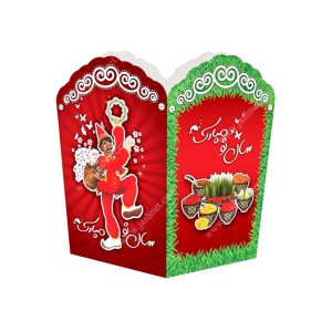 پاپ کورن تم عید نوروز