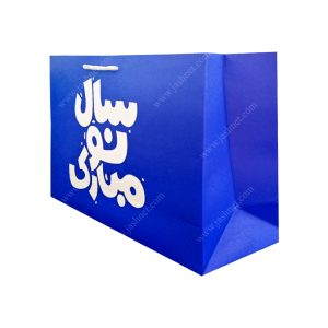 ساک دستی هدیه نوروز