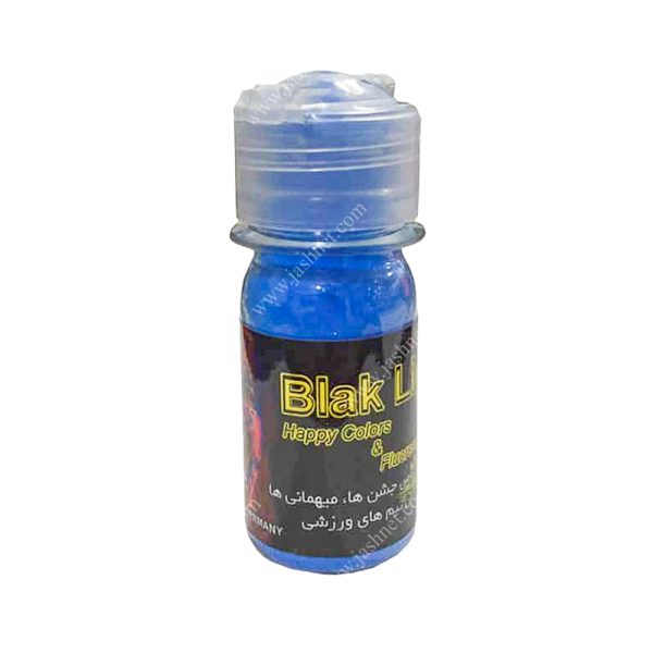 پودر رنگی بلک لایت