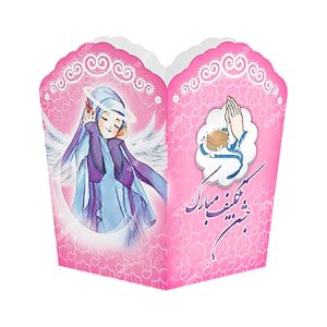 پاپ کورن تم جشن تکلیف