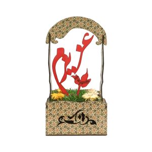 سبد هدیه عزیزم