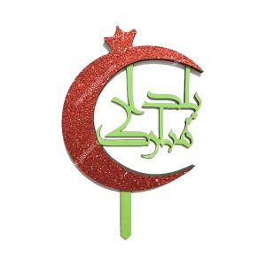 استند شب یلدا