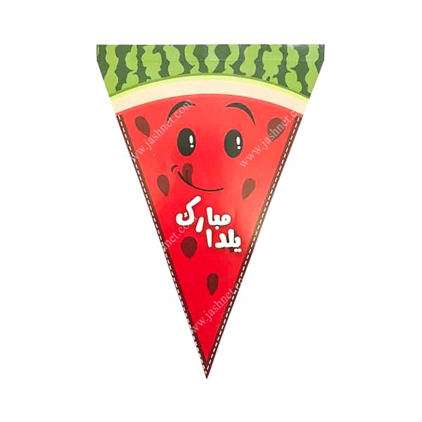 ریسه تم یلدایی