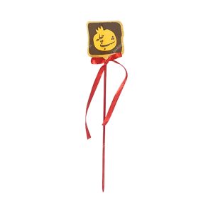 تاپر تم جشن یلدا 6 عددی