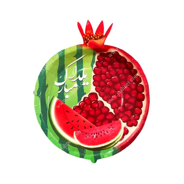 پیش دستی یکبار مصرف یلدا مبارک