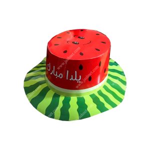 کلاه هندوانه یلدا مبارک
