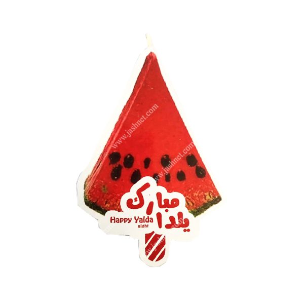 شمع هندوانه یلدا