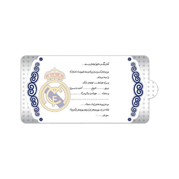 کارت تم رئال مادرید