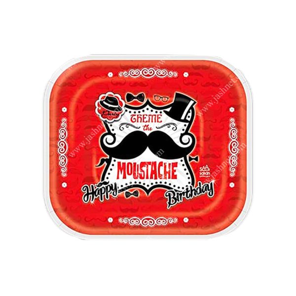 پیش دستی سیبیل