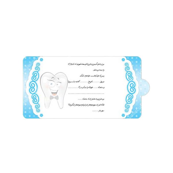 گیفت دعوتنامه
