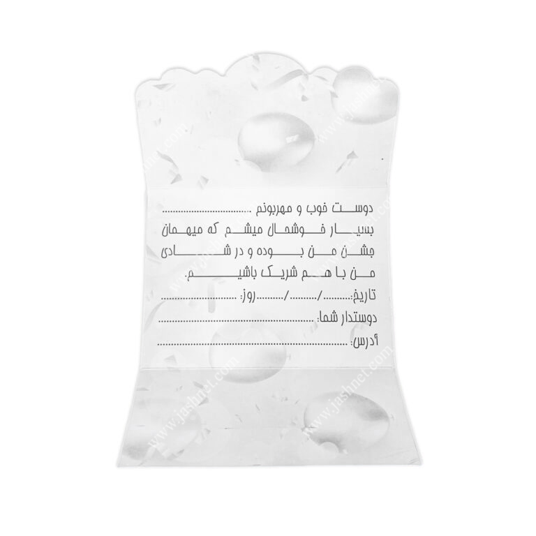 کارت دعوت تم تولد ماینکرافت کد BT920 4 کارت دعوت تم تولد