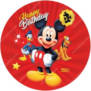 بنر گرد تم تولد میکی موس