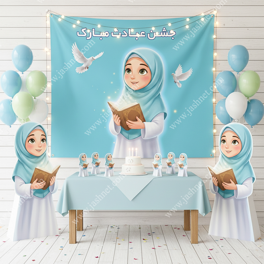بنر تم جشن عبادت کد BT1176 4 بنر تم جشن عبادت